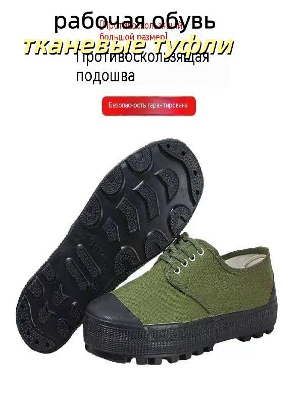 Кеды #1