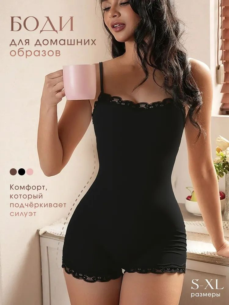Боди, 1 шт #1