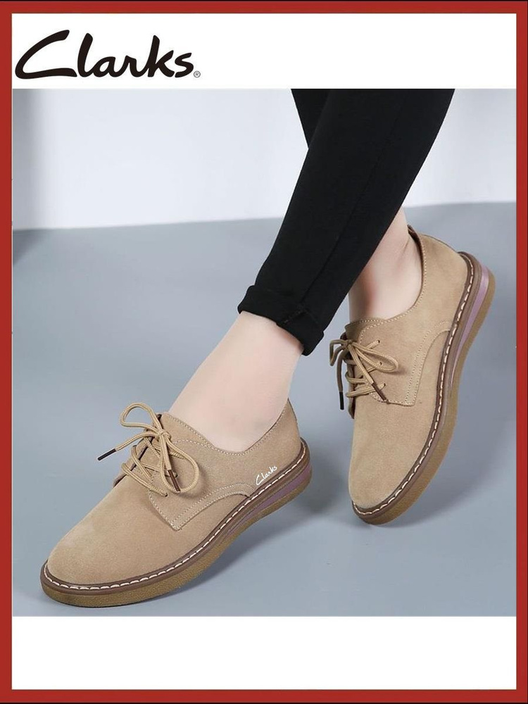 Мокасины Clarks #1