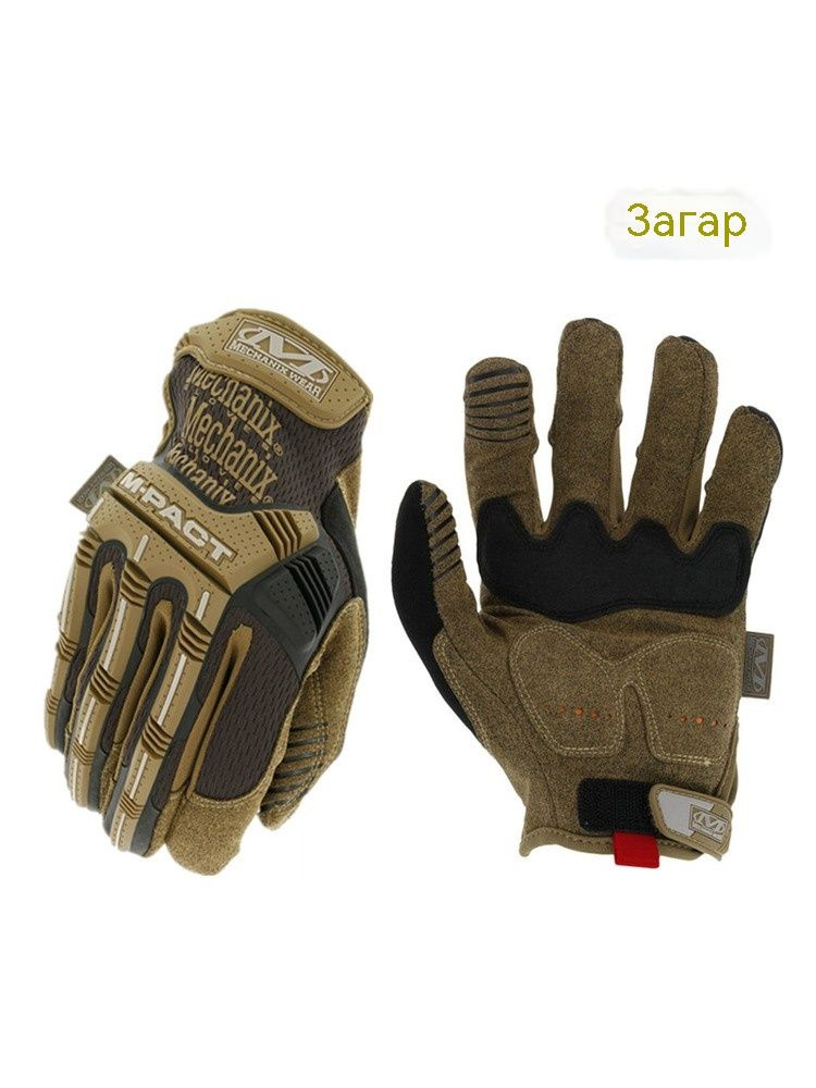 Перчатки автомобильные Mechanix Wear MPT, 1 пара #1