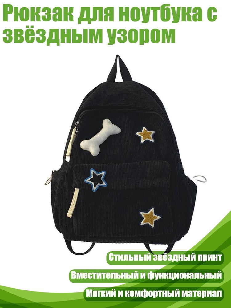 Сумка #1