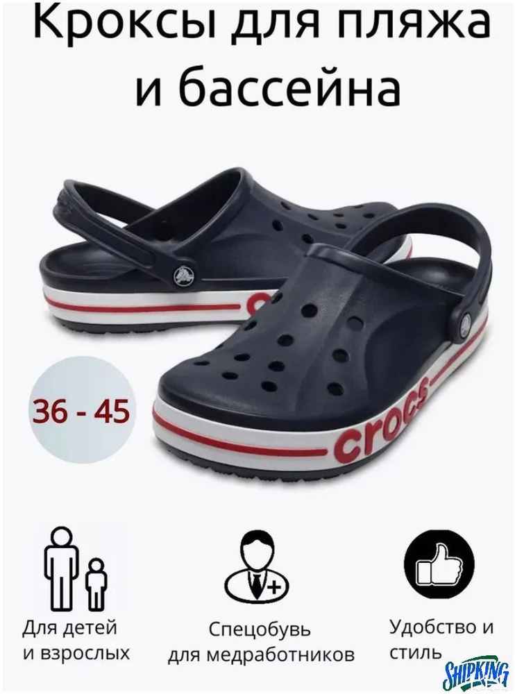 Сабо #1