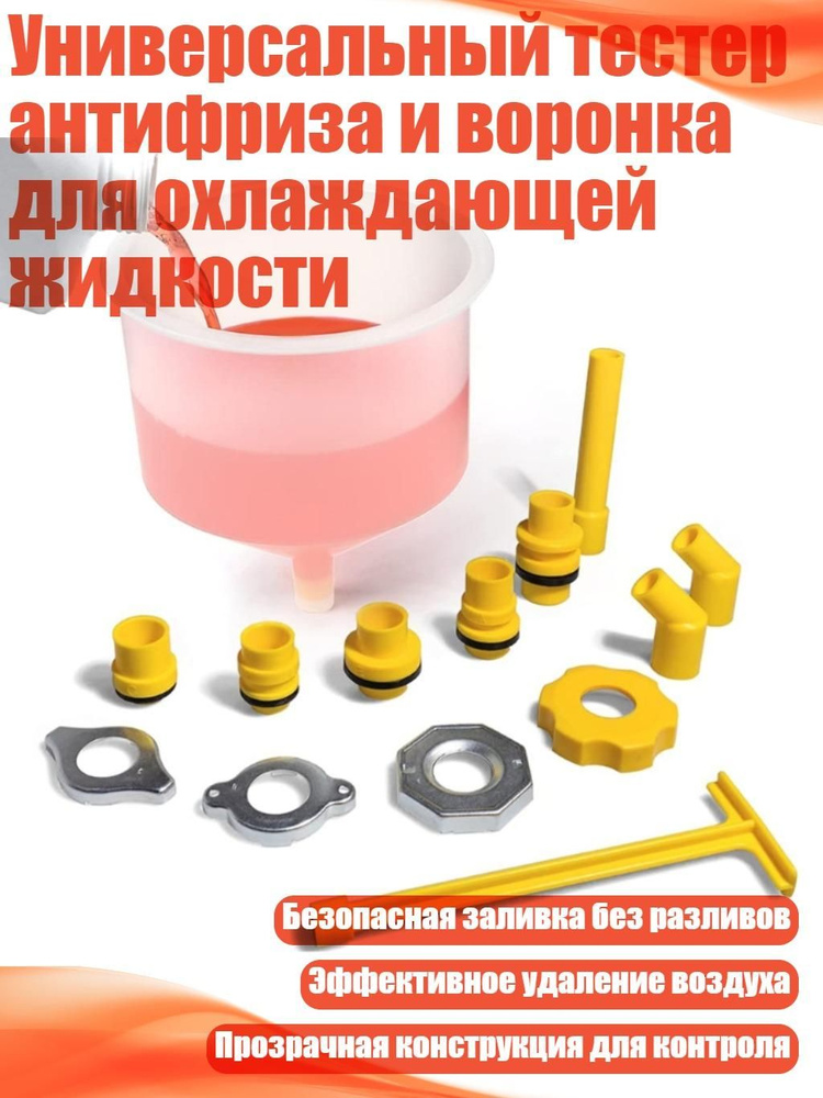 Антифриз #1