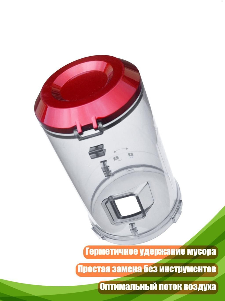Пылесборник #1