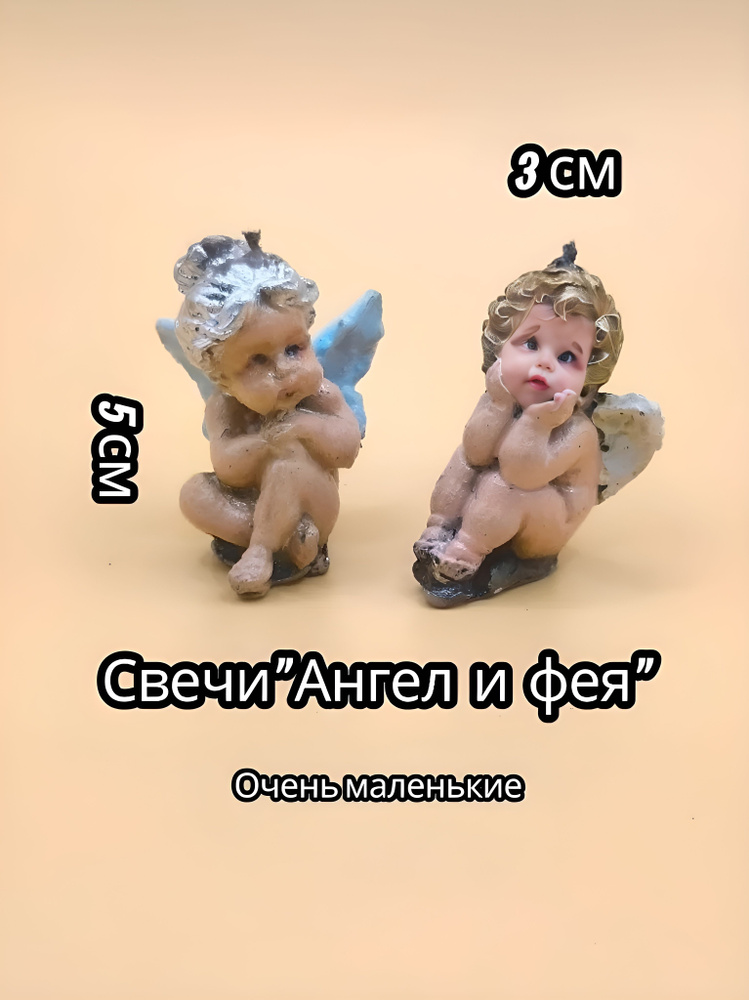Свеча #1