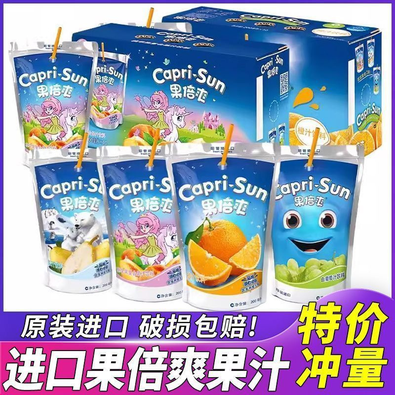 Импортный апельсиновый сок Capri-Sun для детей 2026 #1