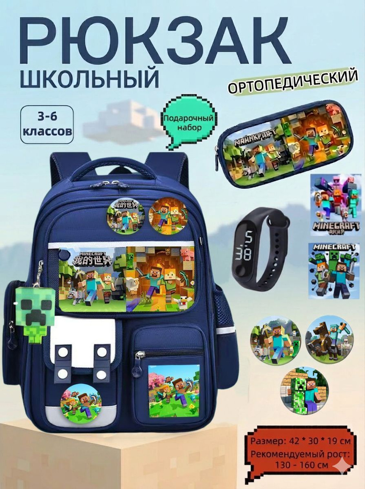 Babilu Рюкзак #1