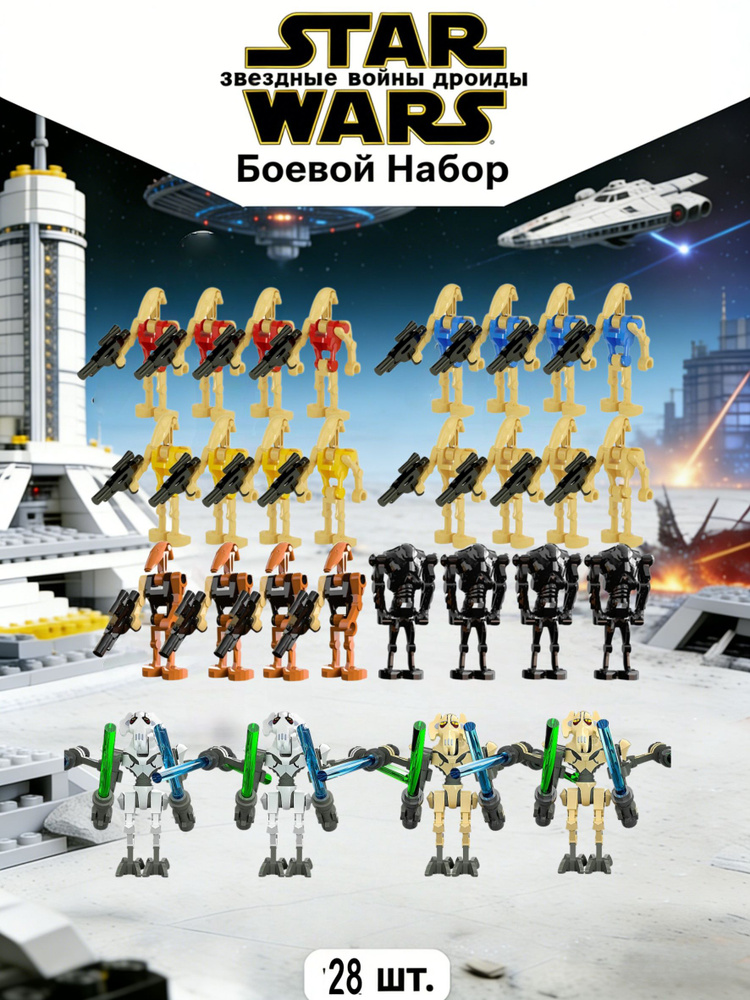 Фигурка #1
