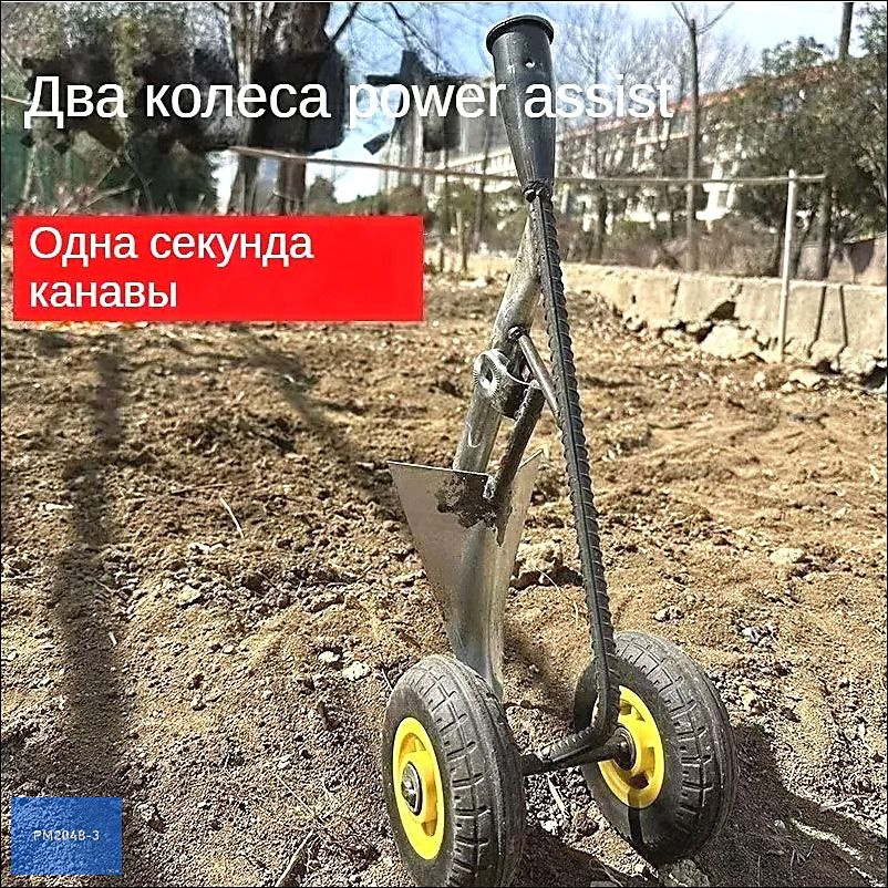 Тяпка #1