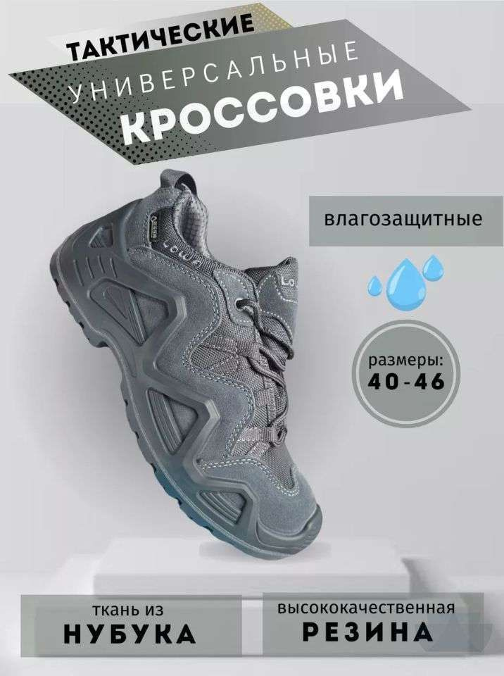 Ботинки #1