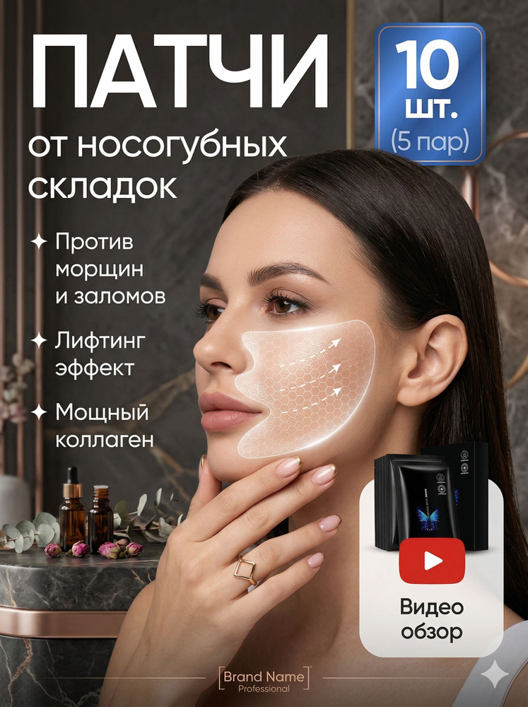 Эксклюзивные патчи #1