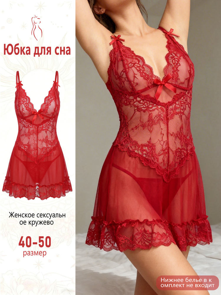 Пижама #1