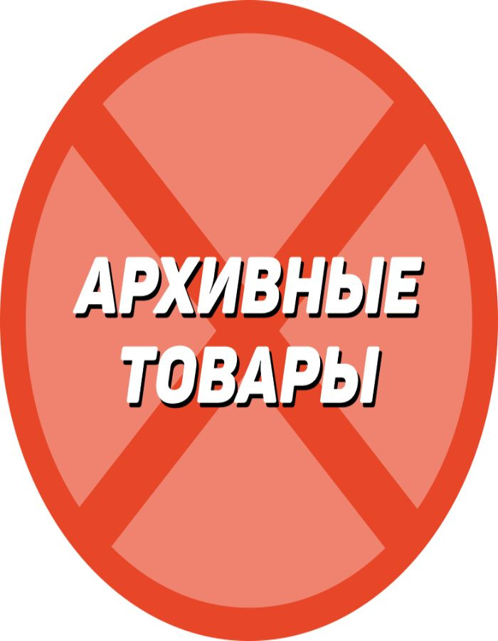 копейка #1