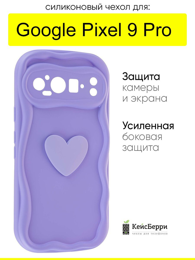 Чехол для Google Pixel 9 Pro, серия Small heart #1