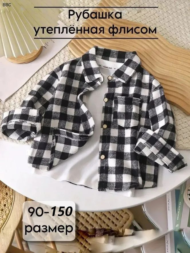 Рубашка #1