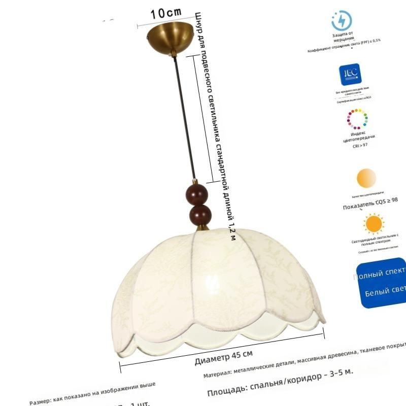 IKEA Люстра #1