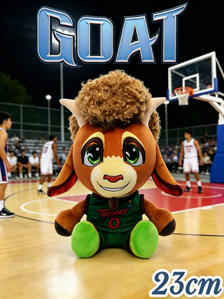 Мягкая игрушка GOAT Movie Will 23cm/GOAT Movie plush #1