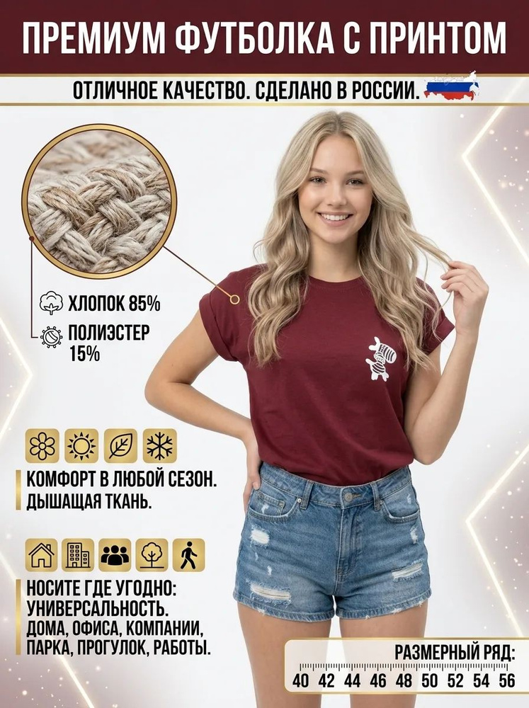Футболка Phuc Store 1 шт #1