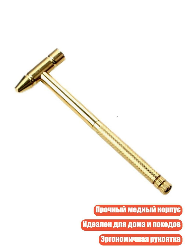 Кувалда #1