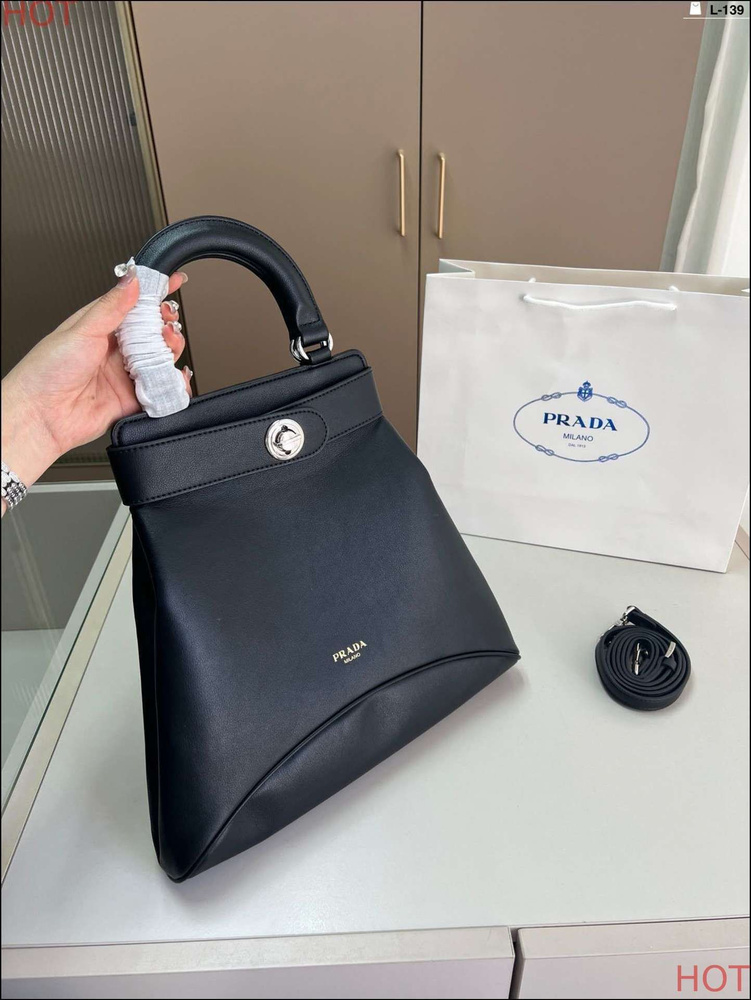 Prada Сумка #1