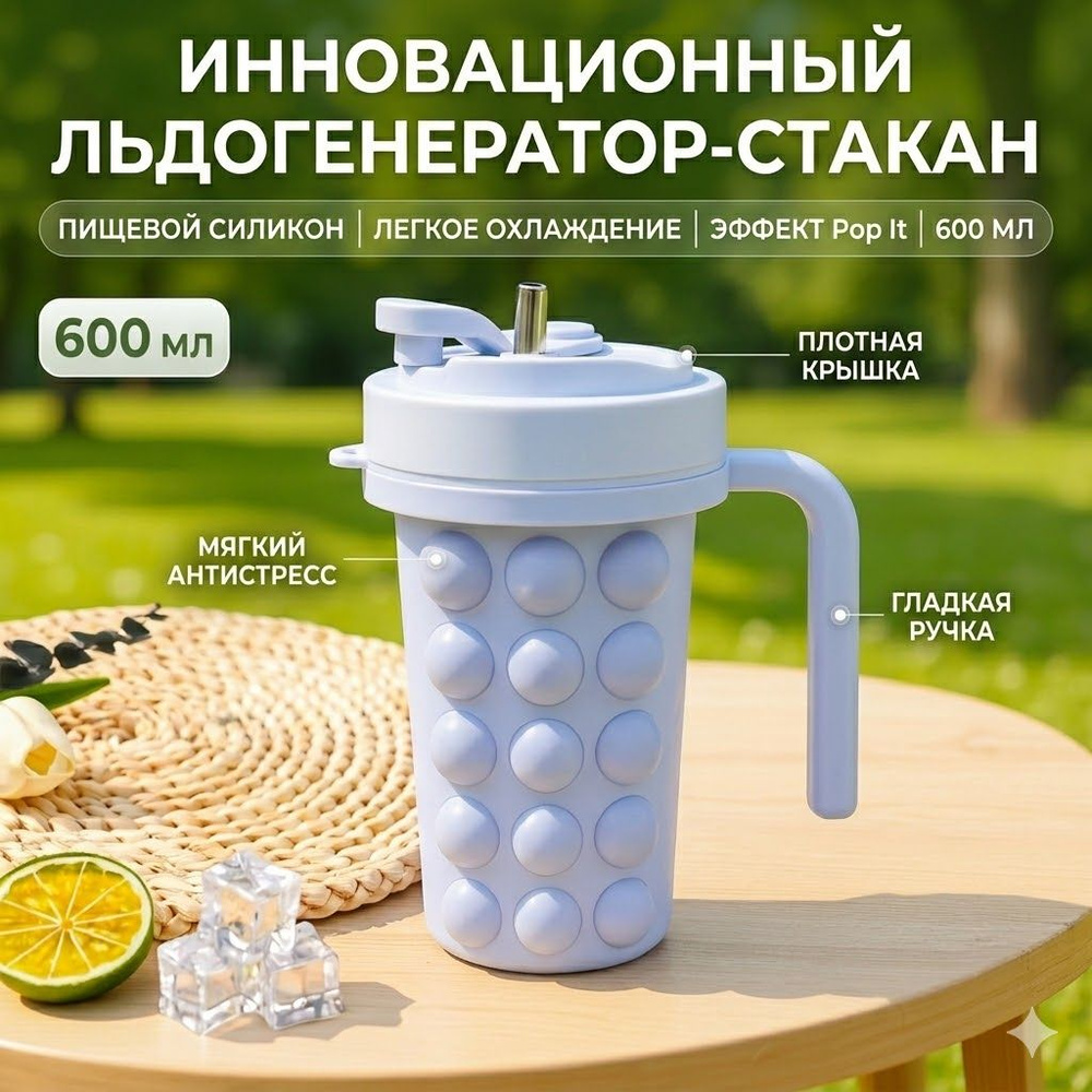 Кружка #1