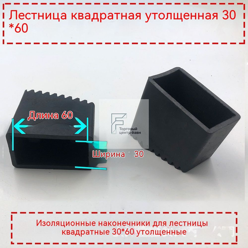 Подпятник #1