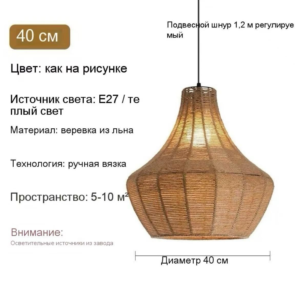 Люстра, E27, 40 Вт #1