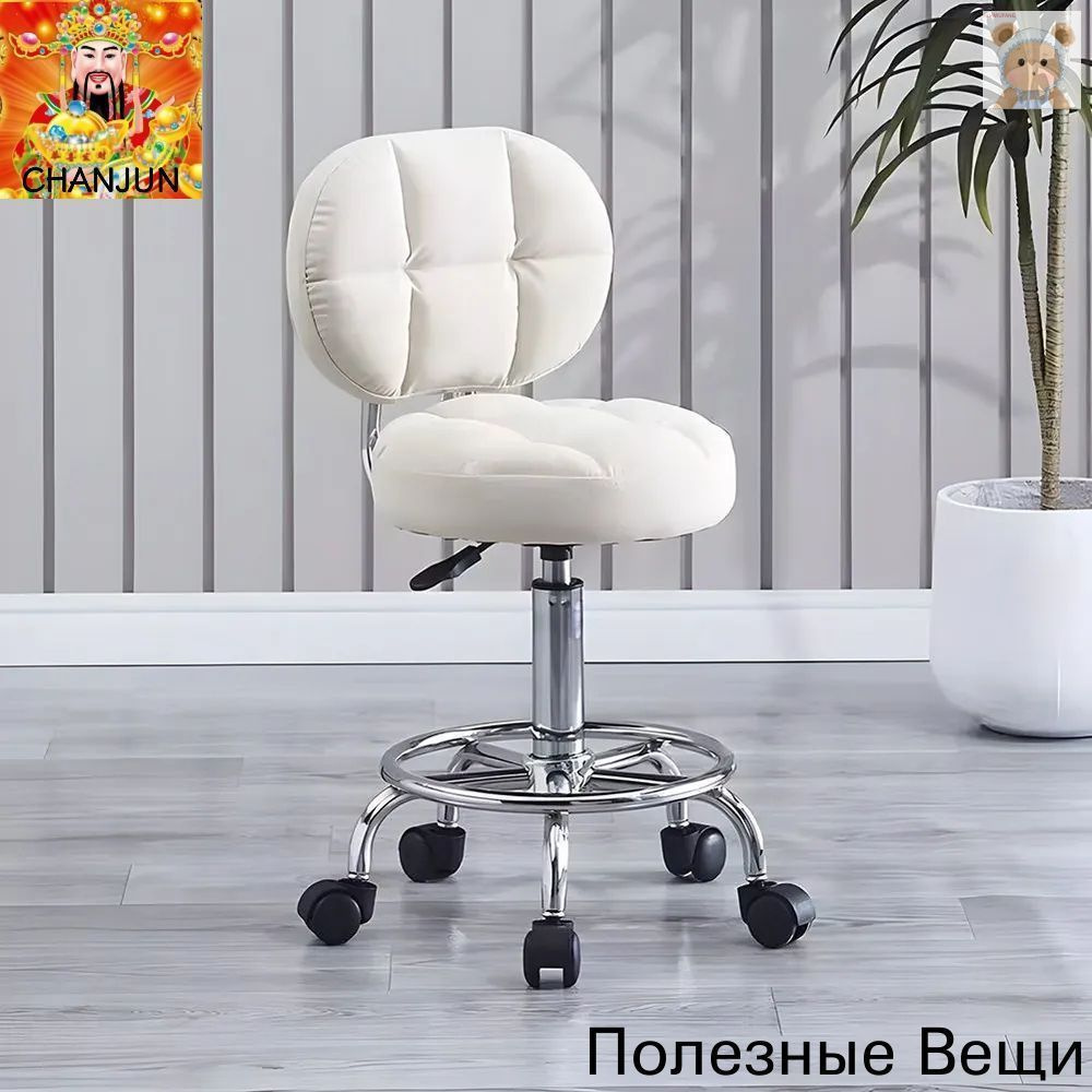 Стул мастера, White #1