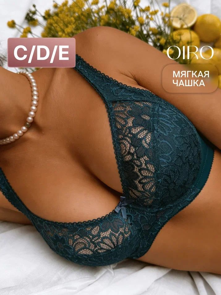 Бюстгальтер OIRO #1