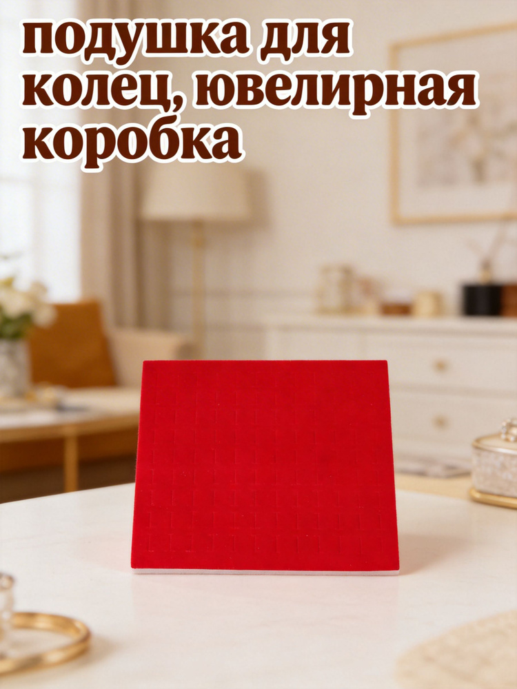 Шкатулка #1
