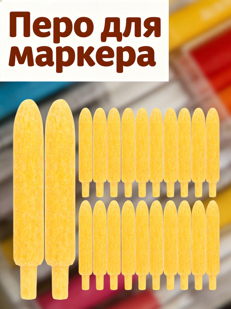 Маркер #1