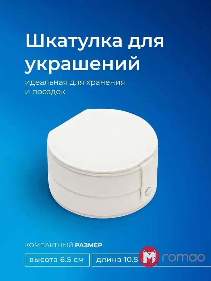 Шкатулка #1