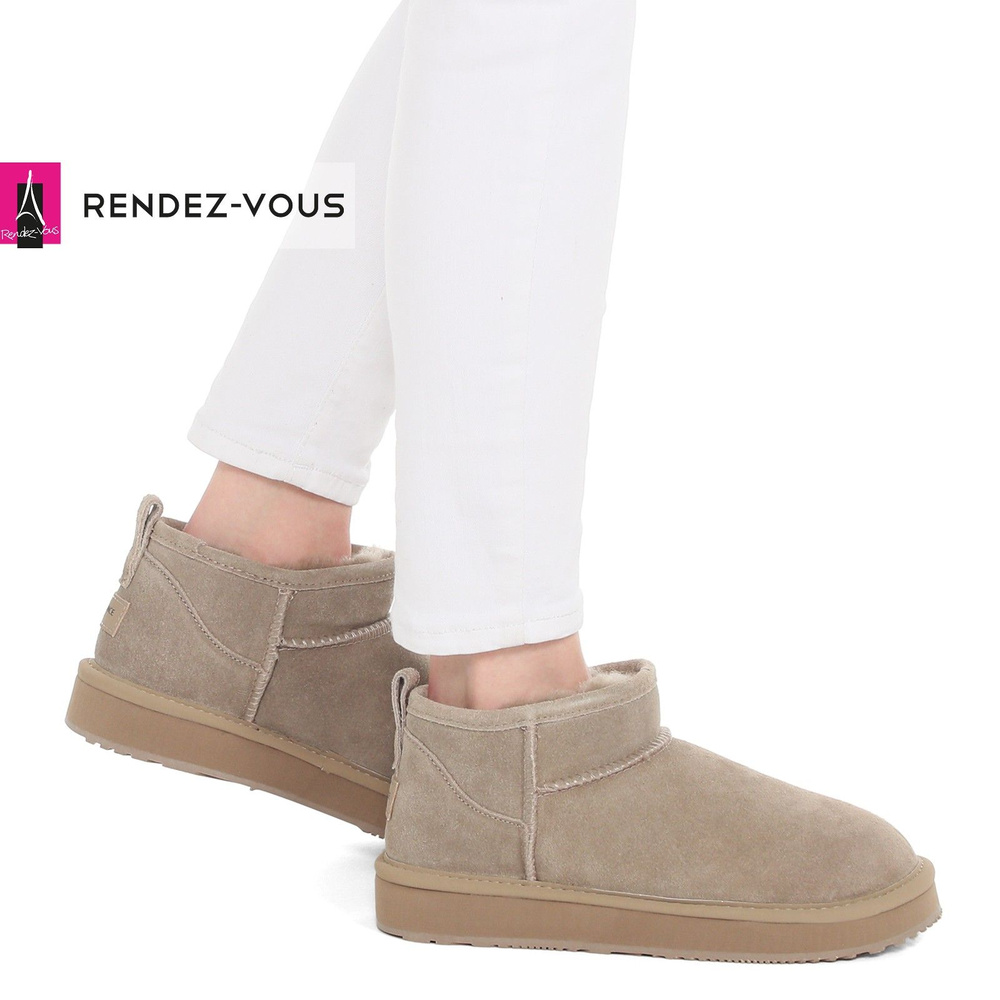Угги TENDANCE #1