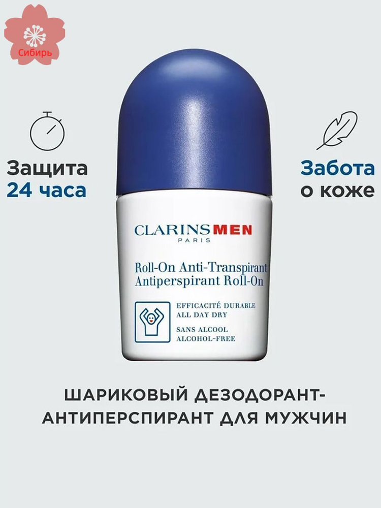 Дезодорант 50 мл #1