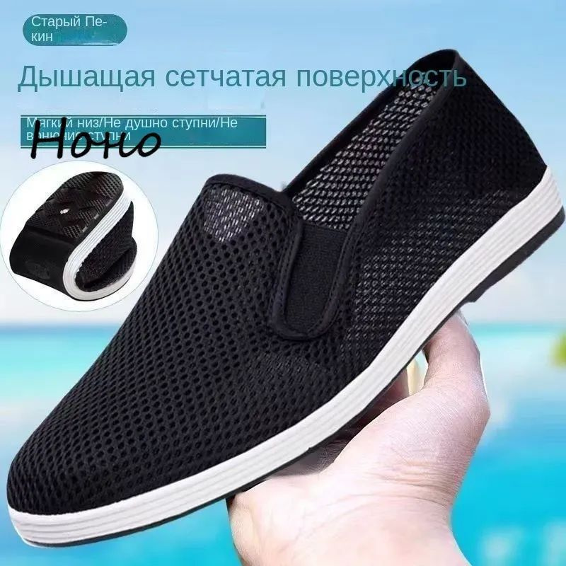 Слипоны #1