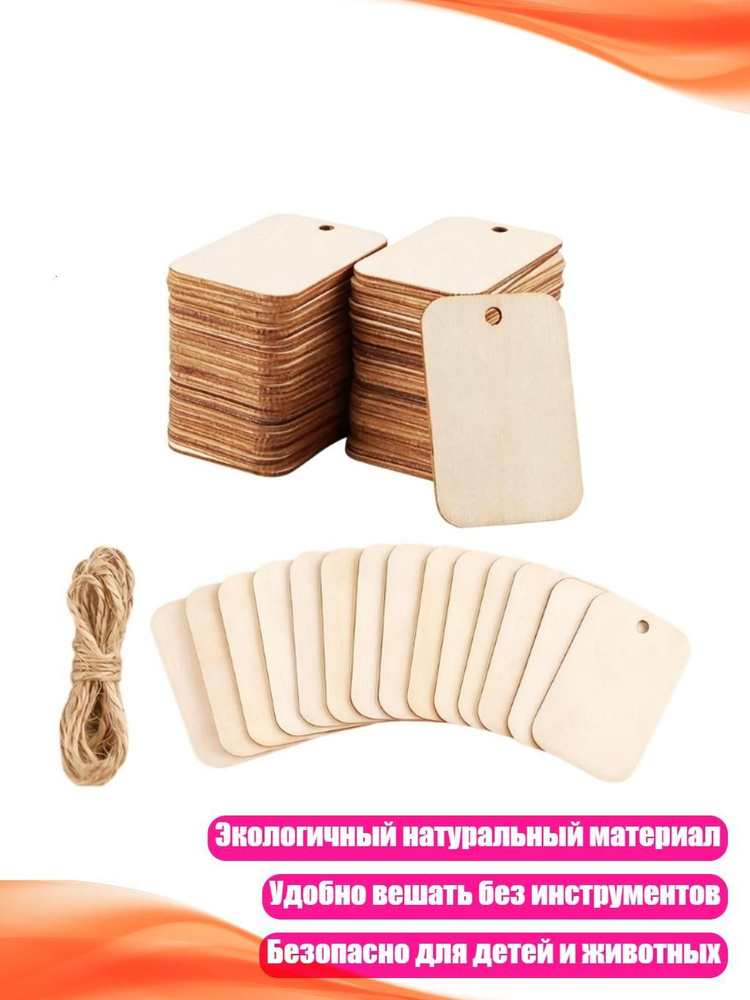  Этикетка #1