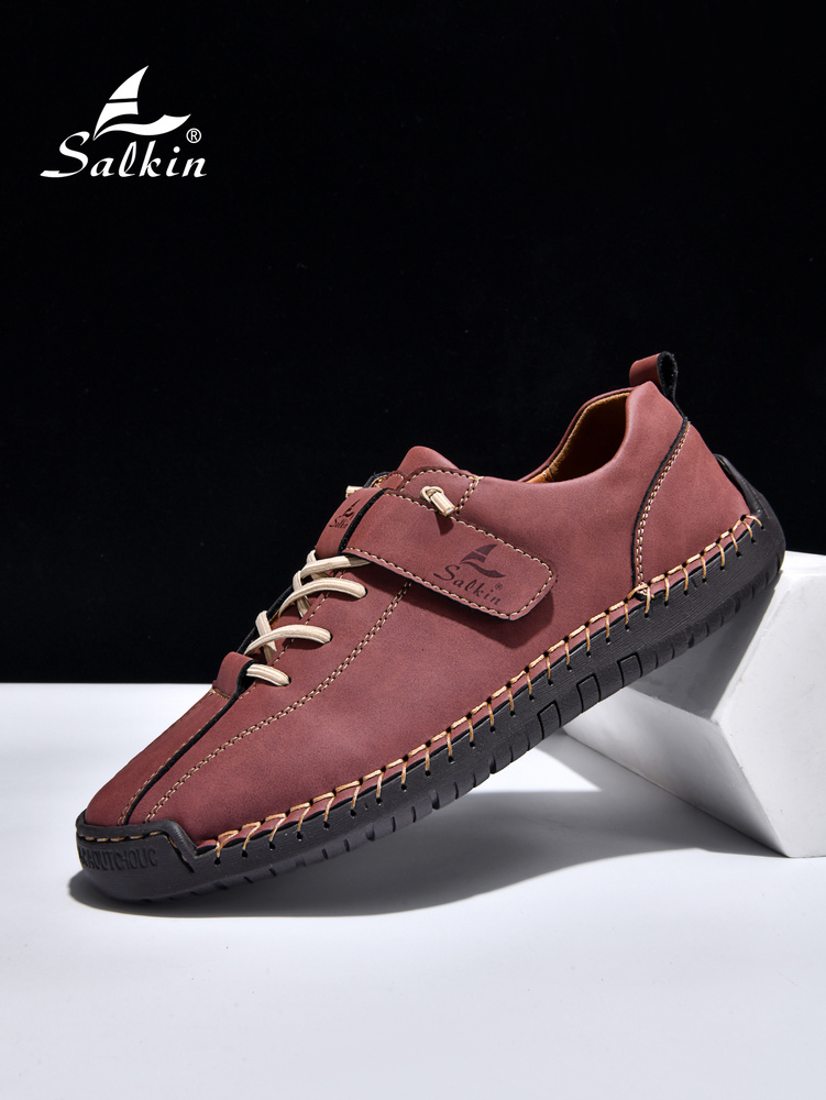 Ботинки Salkin #1