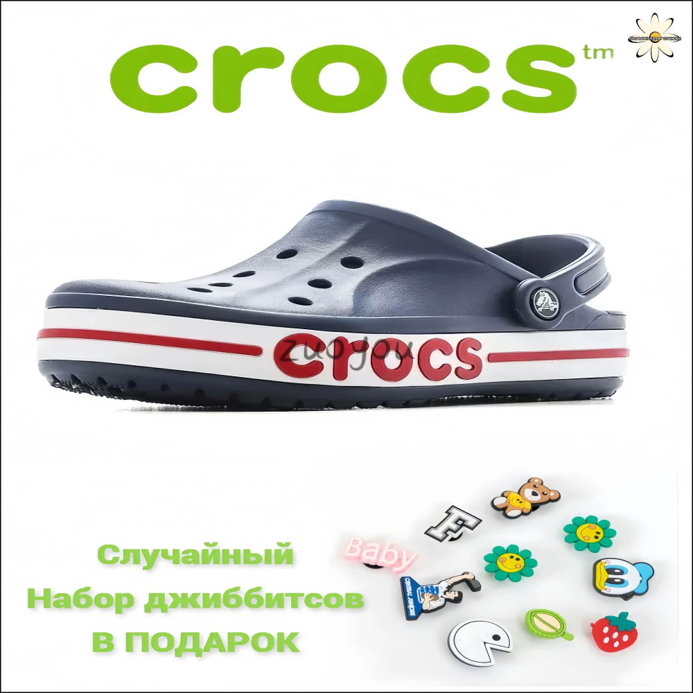 Сабо #1