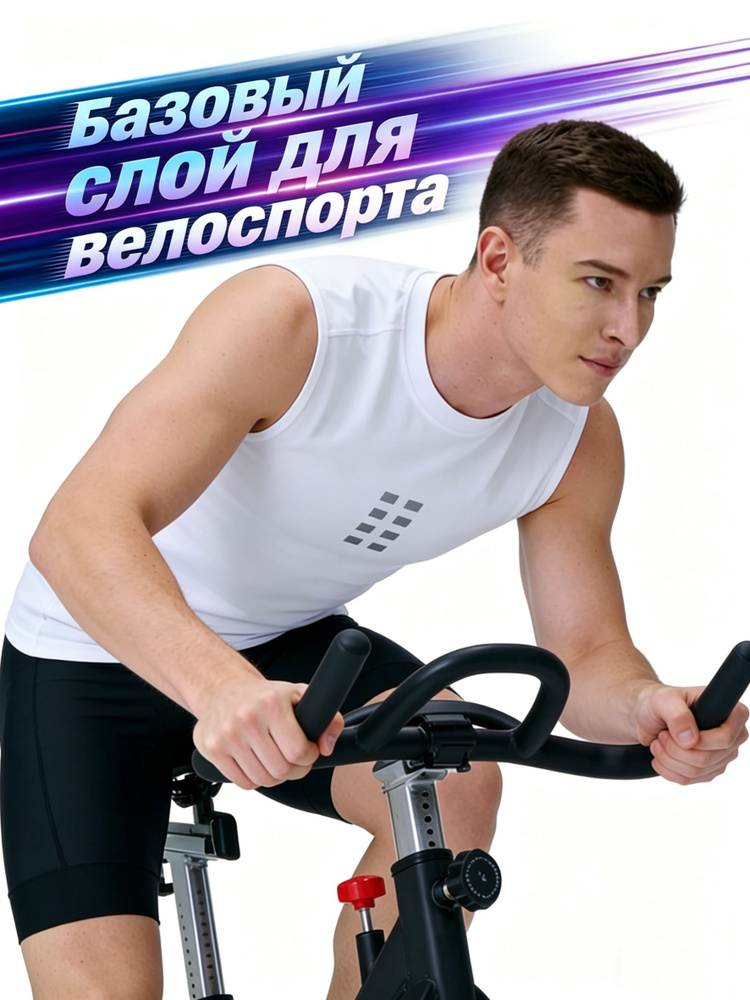 Веломайка #1