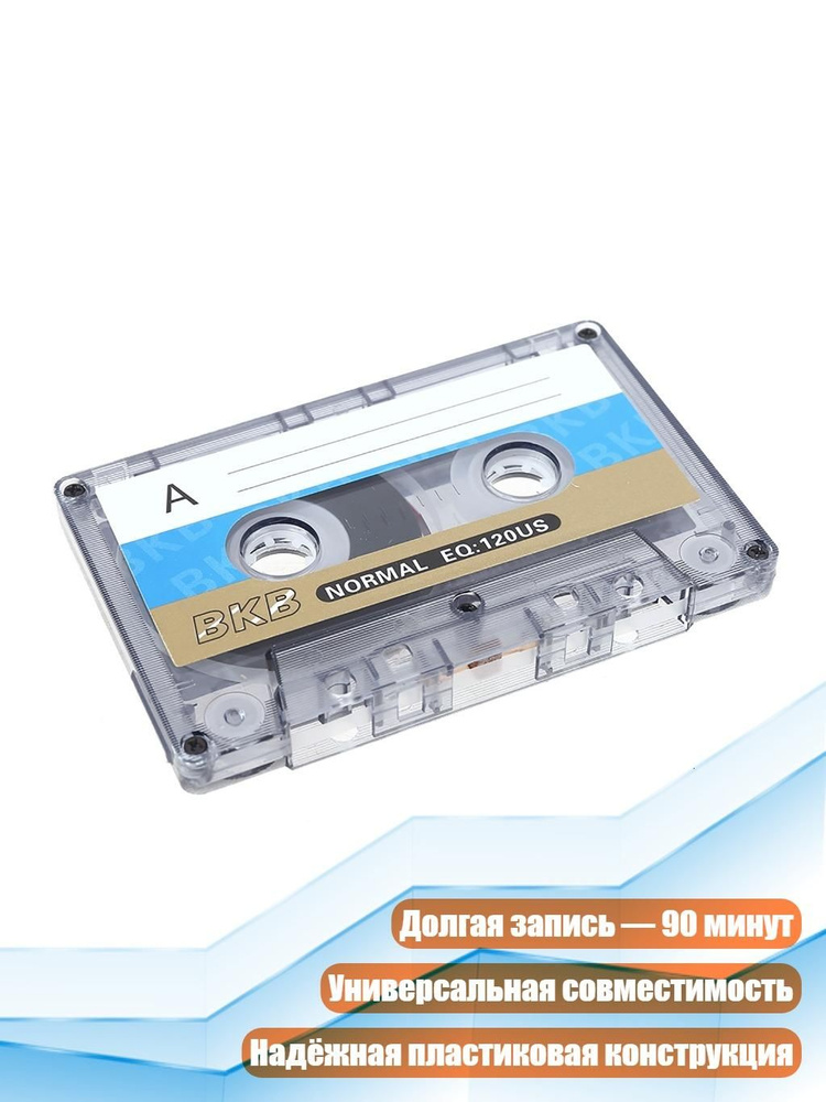 Видеокассета #1