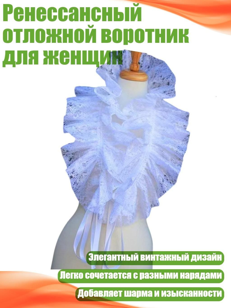 Баска #1