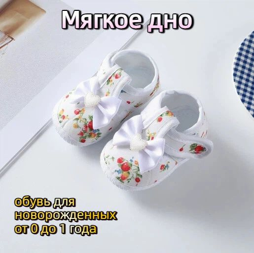 Ботинки #1