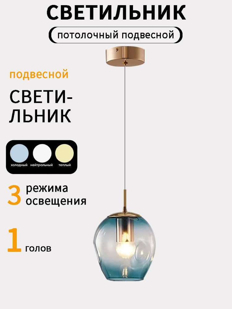 Люстра, E27, 7 Вт #1