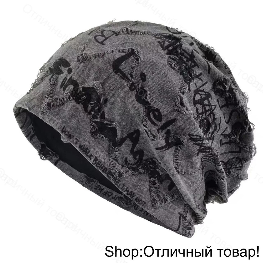 Шапка бини beanie #1
