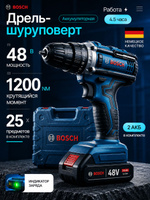 Дрель-шуруповерт, 48 В, 1200.1 Нм, 2 АКБ