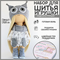 Сова из ваты своими руками. Ёлочная игрушка. DIY: Мастер-Классы в журнале Ярмарки Мастеров