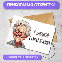 Почему родственники любят открытки WhatsApp и как на это реагировать