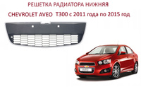 Внешний тюнинг на Chevrolet Cruze J