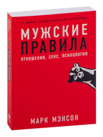 РУНЫ на отношения, любовь, гармонию. руническая формула - Серафима Суворова - Google Books