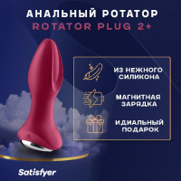 Анальная пробка с ротацией Satisfyer Rotator Plug 1 +, черная